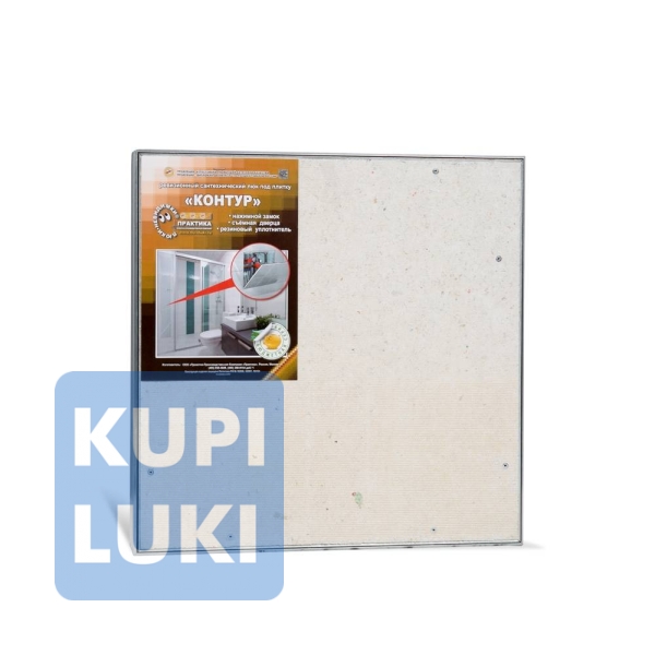 Люк под плитку со съемной дверцей Контур 38-38