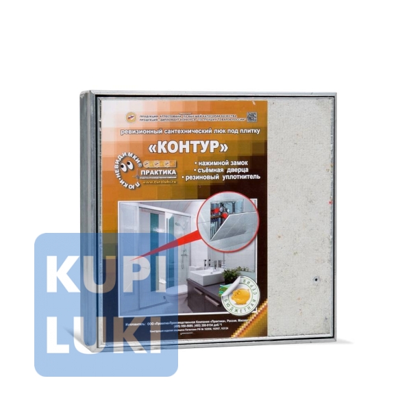 Люк под плитку со съемной дверцей Контур 18-18