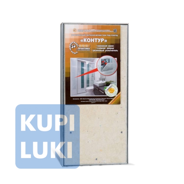 Люк под плитку со съемной дверцей Контур 18-38