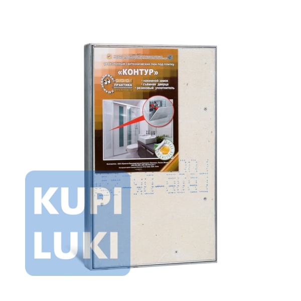 Люк под плитку со съемной дверцей Контур 28-38