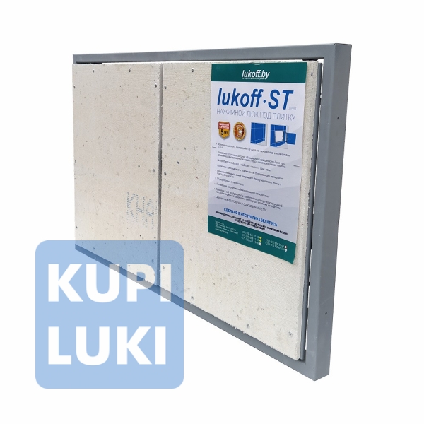 Стальной люк под плитку Lukoff ST 90x60 (двухстворчатый)