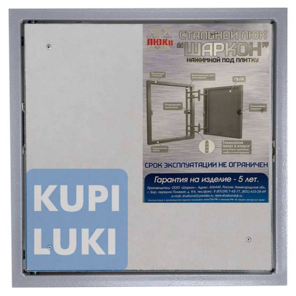 Стальной люк под плитку Шаркон 60x50