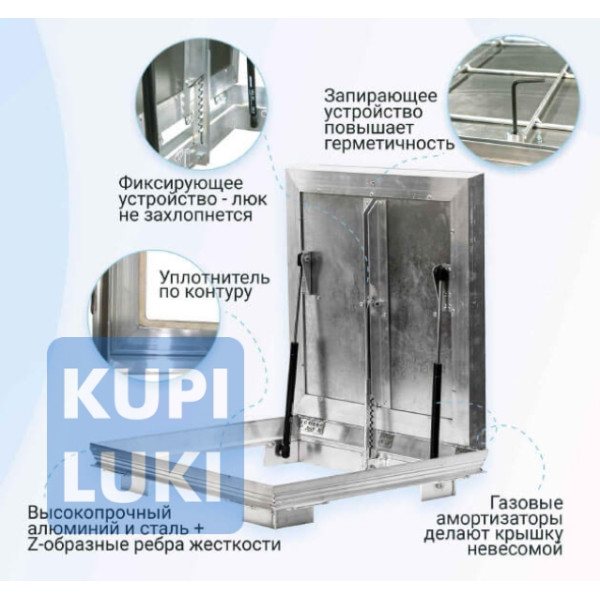 Напольный алюминиевый люк Лифт Revizor 110-110